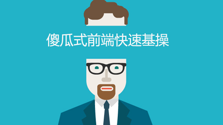 傻瓜式前端+k8s快速开发